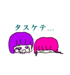 チームたちかわ（個別スタンプ：35）