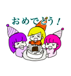 チームたちかわ（個別スタンプ：37）