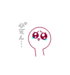 しろい親子。（個別スタンプ：17）