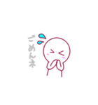 しろい親子。（個別スタンプ：18）