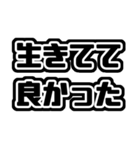 推しが常に尊い！黒・漆黒・くろ・ブラック（個別スタンプ：18）