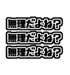 推しが常に尊い！黒・漆黒・くろ・ブラック（個別スタンプ：30）