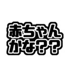 推しが常に尊い！黒・漆黒・くろ・ブラック（個別スタンプ：37）