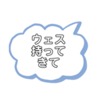 放送業界あるあるパート2（個別スタンプ：1）