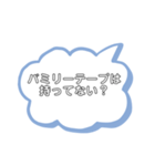 放送業界あるあるパート2（個別スタンプ：3）