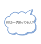 放送業界あるあるパート2（個別スタンプ：9）