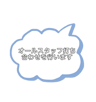 放送業界あるあるパート2（個別スタンプ：23）