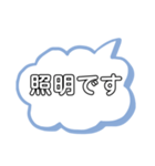 放送業界あるあるパート2（個別スタンプ：29）