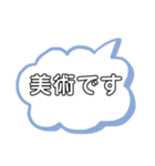 放送業界あるあるパート2（個別スタンプ：30）