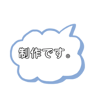 放送業界あるあるパート2（個別スタンプ：33）