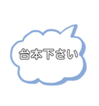 放送業界あるあるパート2（個別スタンプ：36）