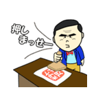 俺は、しれとこ事務局長（個別スタンプ：1）