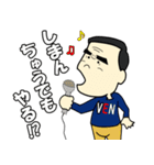 俺は、しれとこ事務局長（個別スタンプ：8）