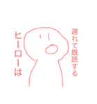 赤人間（個別スタンプ：6）