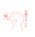 赤人間（個別スタンプ：9）