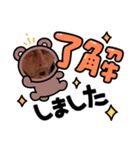 若おっさん（個別スタンプ：5）