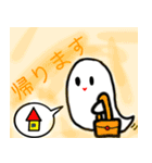 かわいい！おばけスタンプ（個別スタンプ：16）