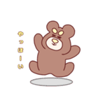 くますんスタンプ 〜日常のおともに〜（個別スタンプ：1）