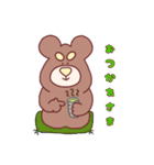 くますんスタンプ 〜日常のおともに〜（個別スタンプ：6）
