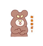 くますんスタンプ 〜日常のおともに〜（個別スタンプ：10）