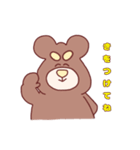 くますんスタンプ 〜日常のおともに〜（個別スタンプ：12）