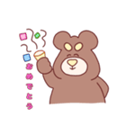 くますんスタンプ 〜日常のおともに〜（個別スタンプ：13）