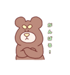 くますんスタンプ 〜日常のおともに〜（個別スタンプ：15）