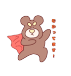 くますんスタンプ 〜日常のおともに〜（個別スタンプ：17）