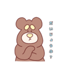 くますんスタンプ 〜日常のおともに〜（個別スタンプ：21）