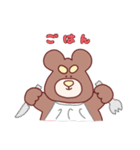 くますんスタンプ 〜日常のおともに〜（個別スタンプ：24）