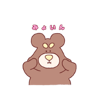 くますんスタンプ 〜日常のおともに〜（個別スタンプ：26）
