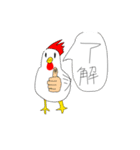 成長した鶏（個別スタンプ：2）