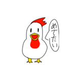 成長した鶏（個別スタンプ：4）