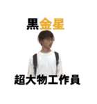 介さんスタンプ 汎用編（個別スタンプ：23）