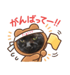 黒猫のチップ（個別スタンプ：4）