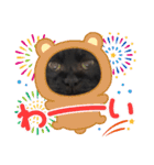 黒猫のチップ（個別スタンプ：11）