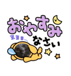 黒猫のチップ（個別スタンプ：19）