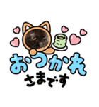 黒猫のチップ（個別スタンプ：21）