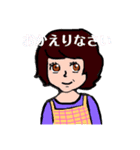 恵子ちゃんスタンプ(改)（個別スタンプ：1）