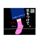 恵子ちゃんスタンプ(改)（個別スタンプ：10）