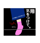 恵子ちゃんスタンプ(改)（個別スタンプ：11）