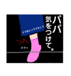 恵子ちゃんスタンプ(改)（個別スタンプ：13）