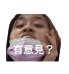 我不知道能用啥標題（個別スタンプ：3）