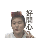 我不知道能用啥標題（個別スタンプ：11）