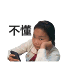 我不知道能用啥標題（個別スタンプ：18）