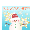 冬ナチュラル☆クリスマス☆お正月☆日常（個別スタンプ：1）