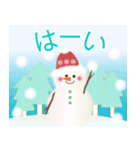 冬ナチュラル☆クリスマス☆お正月☆日常（個別スタンプ：11）