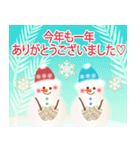 冬ナチュラル☆クリスマス☆お正月☆日常（個別スタンプ：18）