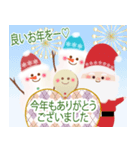冬ナチュラル☆クリスマス☆お正月☆日常（個別スタンプ：19）