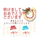 冬ナチュラル☆クリスマス☆お正月☆日常（個別スタンプ：23）